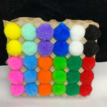 5cm kindergarten egg tray wool ball construction area wall game wool ball egg ball handmade DIY material 12 colors
