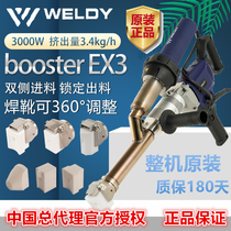 Original EX3 Widdy Switzerland WELDY squeezed out the plastic torch whole machine welding machine squeezed the large torch EX2PP PE