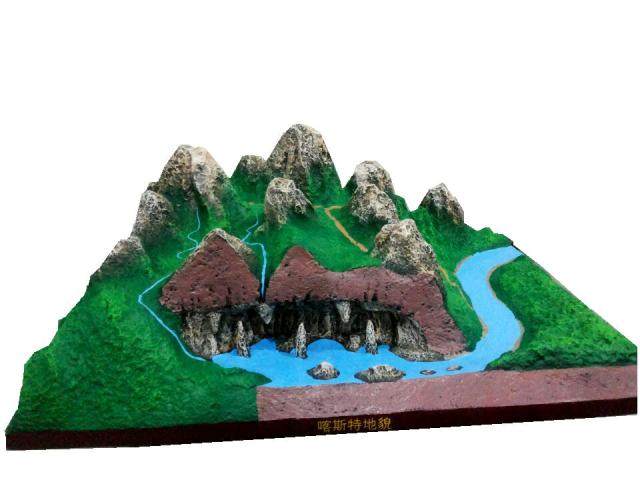 地理教学模型,地理园,喀斯特地貌模型,器材,18种地貌