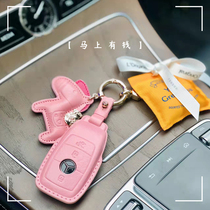 Mercedes-Benz Leather Car Key Case Premium C260L E300L E200 gls GLC Class A Key Case Clasp Bag