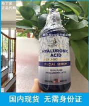 Jiangxi spot large bottle of urine acid raw liquid 240 ml moisturized water filling essence titanium microcrystalline need to be purchased separately