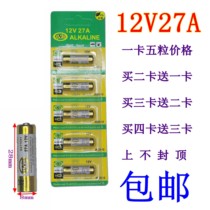 5 pieces 12v27a battery 12vA27L A27S L828 roll gate motorcycle remote control doorbell battery