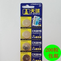 Promotion original Celestial sphere 2016 electronic CR2016 lithium battery 3v button battery celestial sphere 2016