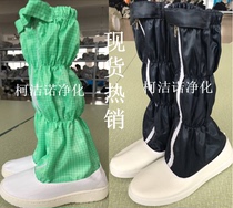 Anti-static boots leather sleeve shoes fruit Green hidden green blue 100-level dust-free shoes