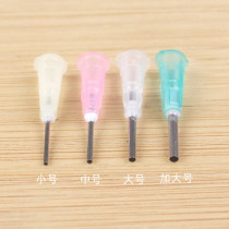  (4 bottles)Pacifier needle Pacifier hole opener Hole punch Reaming needle Hole opening needle Hole piercing needle