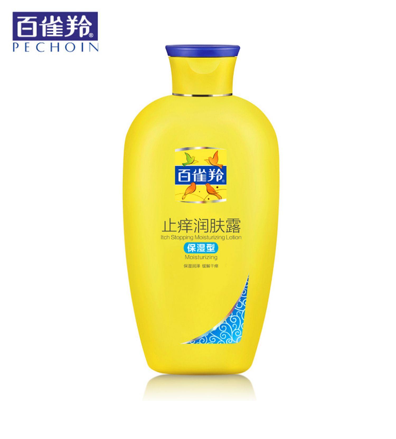 百雀羚止痒润肤露保湿型200g男女秋冬全身防干燥身体润肤乳送手霜