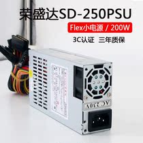 Original Rongshengda SD-250PSU FLEX small 1U power supply rated 200W touch screen all-in-one machine industrial power supply