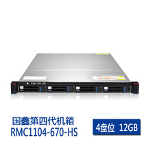 Guoxin fourth generation server chassis RMC1104-670-HS 4-bay 1U hot-swappable chassis 12BG backplane