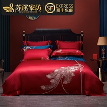 New Chinese wedding wedding wedding red embroidery bedding solid color peacock high-end Chinese style newly married four-piece