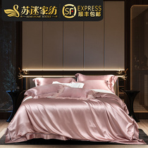 Su fan Home Textile pure President Villa Pink Advanced Genuine Silk Four Pieces of 100% mulberry silk Heavy Bed bedding