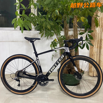 Gutt carbon fiber off-road Gravel road car Gravel disc brake Speedlink 22 variable speed bicycle oil disc brake racing