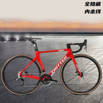 special carbon fiber road car 22 24 variable speed disc brake bicycle 700C broken wind racing mens and womens sports car super light