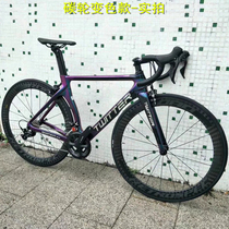 special full carbon fiber road car bicycle Shimano 22 variable speed carbon knife Wheel Group broken wind road racing female male