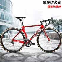 special carbon fiber disc brake road car 24-speed 22-Speed Speed 22-Speed Speed Speed racing bicycle bucket axle bending male and female