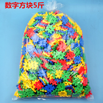 5 Jin Digital Inserts Building Blocks Young Children Assembled Plastic Puzzle Blocks Collared Toys 3-6 Year Old Girl Boy