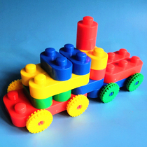 Children Plastic Parquet Building Blocks Big Grain Fun Car Boy Female Baby Assembled Puzzle Kindergarten Desktop Toy