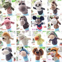 Plush animal hand puppet toy mouth can move childrens ventriloquist gloves Performance Muppet rabbit finger doll doll