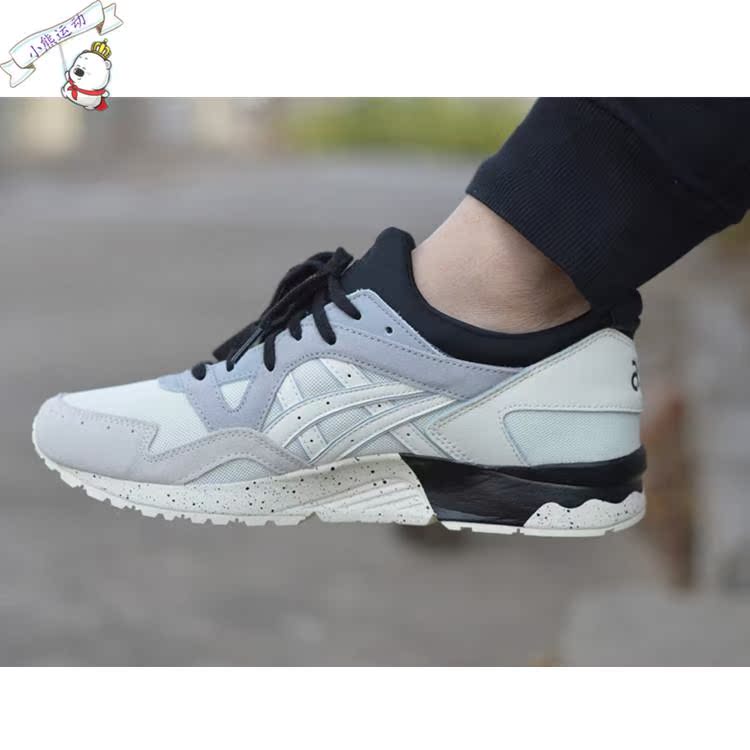 asics gel lyte v northern lights asics gel lyte v northern lights