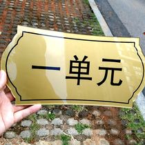 Community unit archway building card unit card custom real estate high-end acrylic sign card custom villa corridor