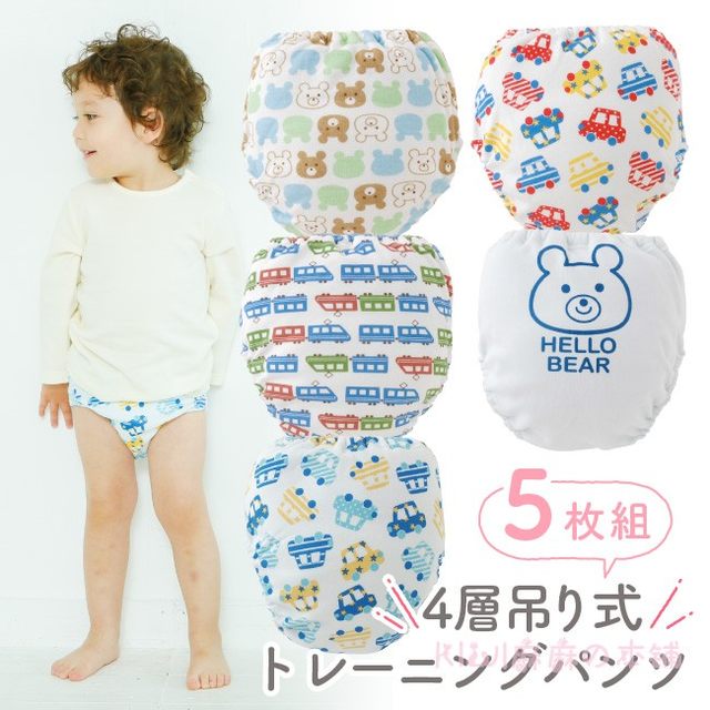 Japanese chucklebaby ຂອງແທ້ເດັກຜູ້ຊາຍແລະແມ່ຍິງການຮຽນຮູ້ pants ການຝຶກອົບຮົມ pants 4 ຊັ້ນຫ້ອຍປະເພດ 5 ຕ່ອນ