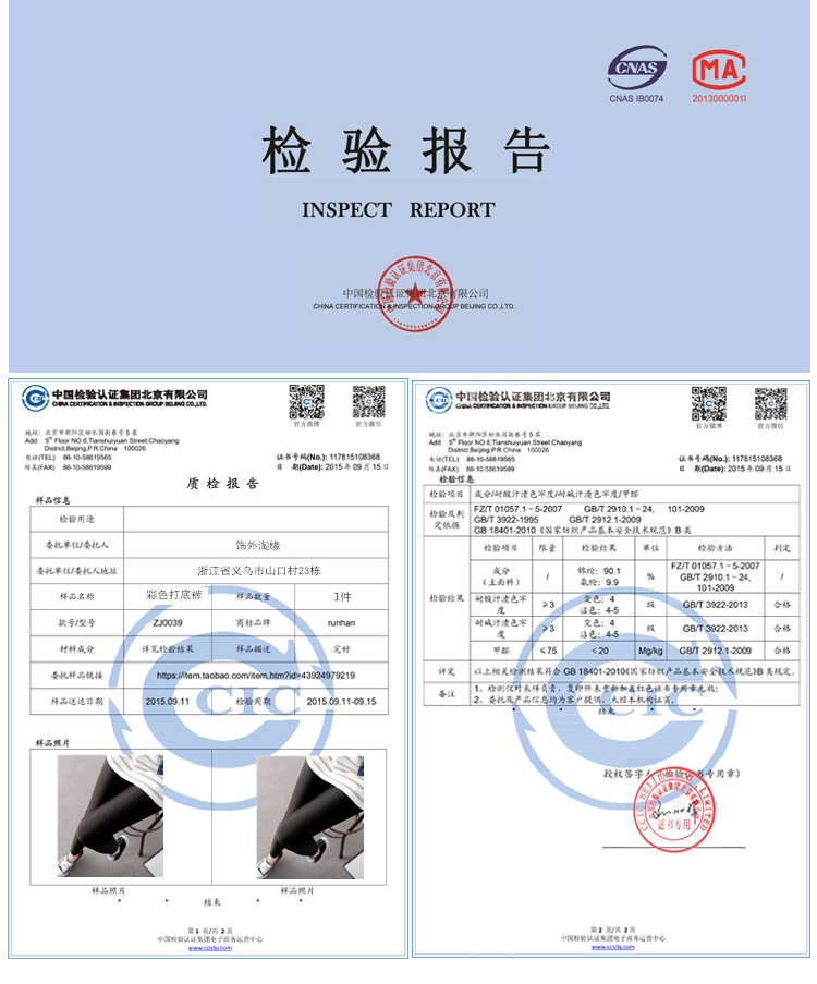 gucci拉鍊布起球 不起球糖果色熒光打底褲春秋薄款顯瘦九分光澤褲女外穿小腳彈力褲 gucci拉鏈包