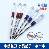 Phillips screwdriver crystal transparent screwdriver toy screwdriver 3 0X75MM