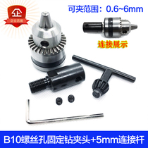 0 6~6mm B10 thread drill chuck Micro bench drill chuck 5mm 8mm manual drill chuck connecting rod