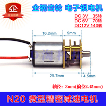 12mm geared motor steel gearbox N20 micro DC geared motor 3V6V12V gear motor