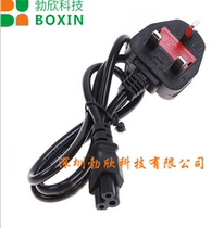 Great English Standard English Style Power Cord Computer Notebook China Hong Kong Three Holes Plug Plum Tail 1 8M0 75