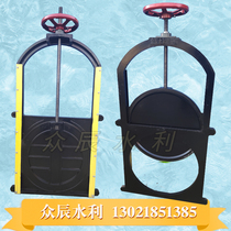 DN600 glass fiber reinforced plastic gate 400*400 composite agricultural gate MRP500 * 500 two-way water stop rice field gate