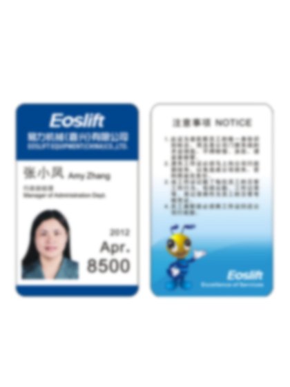 ID/IC 초상화 카드 학교 Xuntong 스마트 카드 유치원 아기 픽업 및 드롭 카드 3 일 배송 업무 증명서 ID 카드 IC 카드 ID/IC 초상화 카드 학교 Xuntong 스마트 카드 유치원 아기 픽업 및 드롭 카드 3 일 배송 업무 증명서 ID 카드 IC 카드