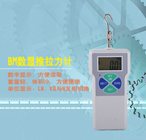 500N portable push-pull force counting display force gauge 200N high precision tension device Pressure tester