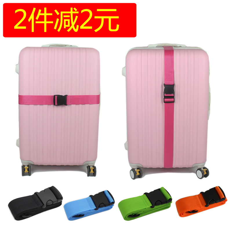 Word-in-suitcase bale bag with suitcase bundled with pull bar case bale box with buckle consigned Reinforced Luggage Belt-Taobao