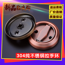 Invisible door cabinet door drawer door handle Wardrobe cabinet thickened stainless steel modern simple single hole ring handle