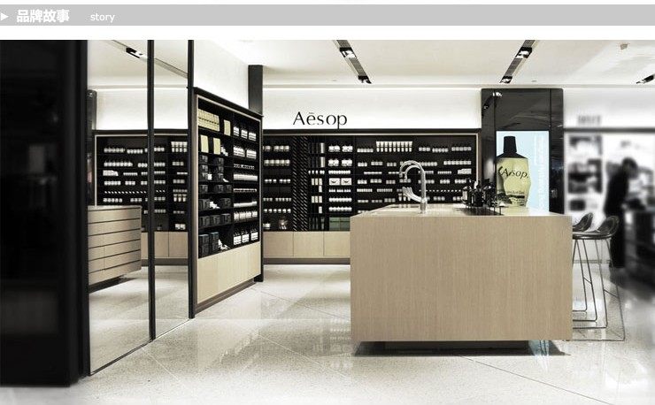 澳洲aesop伊索mandarin蜜柑水润乳柑橘保湿面霜60ml清爽补水_7折现价