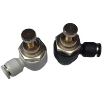 High quality pneumatic fast copper joint throttle valve copper PU air pipe fast plug gas tube gas tube SL12-04