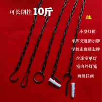 Advertising hanging chain Black fine chain tag Black chain light box Black chain Load-bearing small chain Garage indicator hanging chain