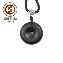 Si Bin Bao Si Bin Bianstone safety buckle Portable Bianstone Pei Si Bin Bianstone pendant hanging Xuanhuang Bianstone