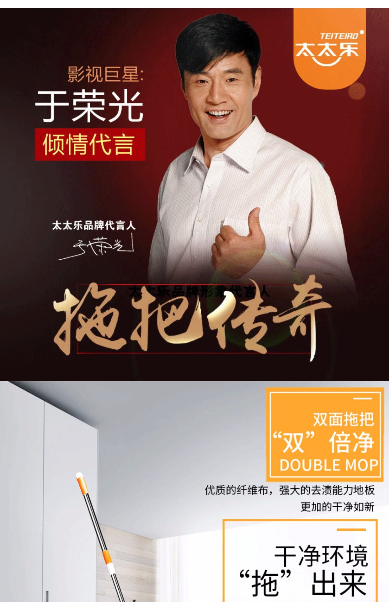 太太乐双面平板拖把超薄床底沙发底死平拖免手洗静电除尘拖布地拖