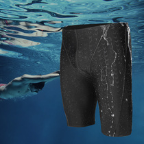 Mens long swimming trunks black quick-drying simple fashion shark pattern conservative professional five-point swimming trunks hot spring