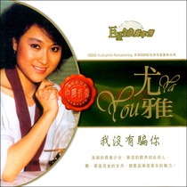 You Ya I didnt lie to you. Hong Kong and Taiwan superstars in the same year.