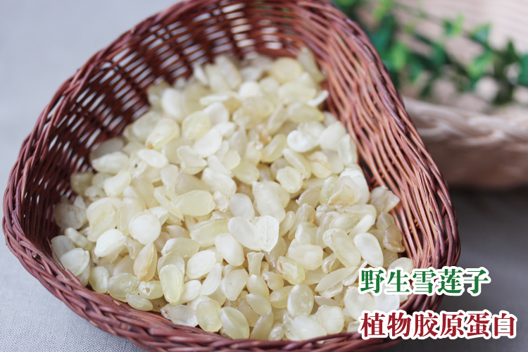 精品选特级天山雪莲子 野生皂角米 雪贝雪莲子 50克20元