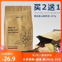 Fries selected Blue Mountain flavor coffee beans can be ground powder imported raw beans mixed with mellow fresh roasted 227g