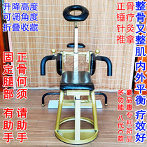 Bone setting chair stool reduction lumbar cervical correction spine bone setting chair physiotherapy massage traction bone setting chair new doctor