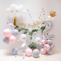 Sen Ensemble Fields Garden Wind Baby Childrens Birthday Placement Balloon Simple Room Party Background Wall Scene Decoration