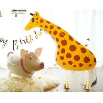 Cartoon inflatable walking animal walking pet balloon children birthday party arrangement decoration supplies
