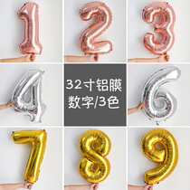 Birthday party layout 32 inch rose gold digital aluminum film balloon rose gold wedding wedding wedding decoration