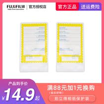 (1 yuan for purchase) (the whole game is 88 yuan) 10 pieces of photo paper protection bag