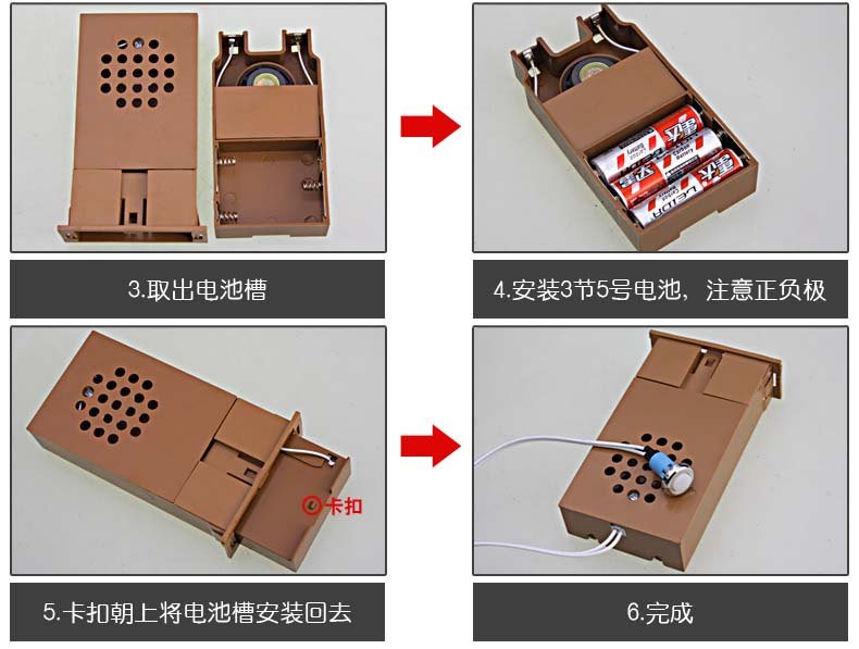 盼盼美心防盗门家用老式防盗门门铃地球菱形鸡心门铃按钮品种齐全