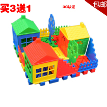 Childrens plastic puzzle large thickened large home building blocks Kindergarten puzzle assembly house toys 3-6 years old